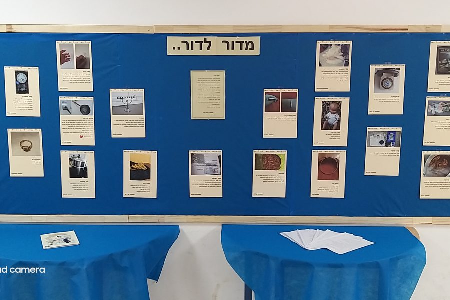 תערוכה בעקבות הספר בבית ספר יצחק הנשיא בקרית שמונה